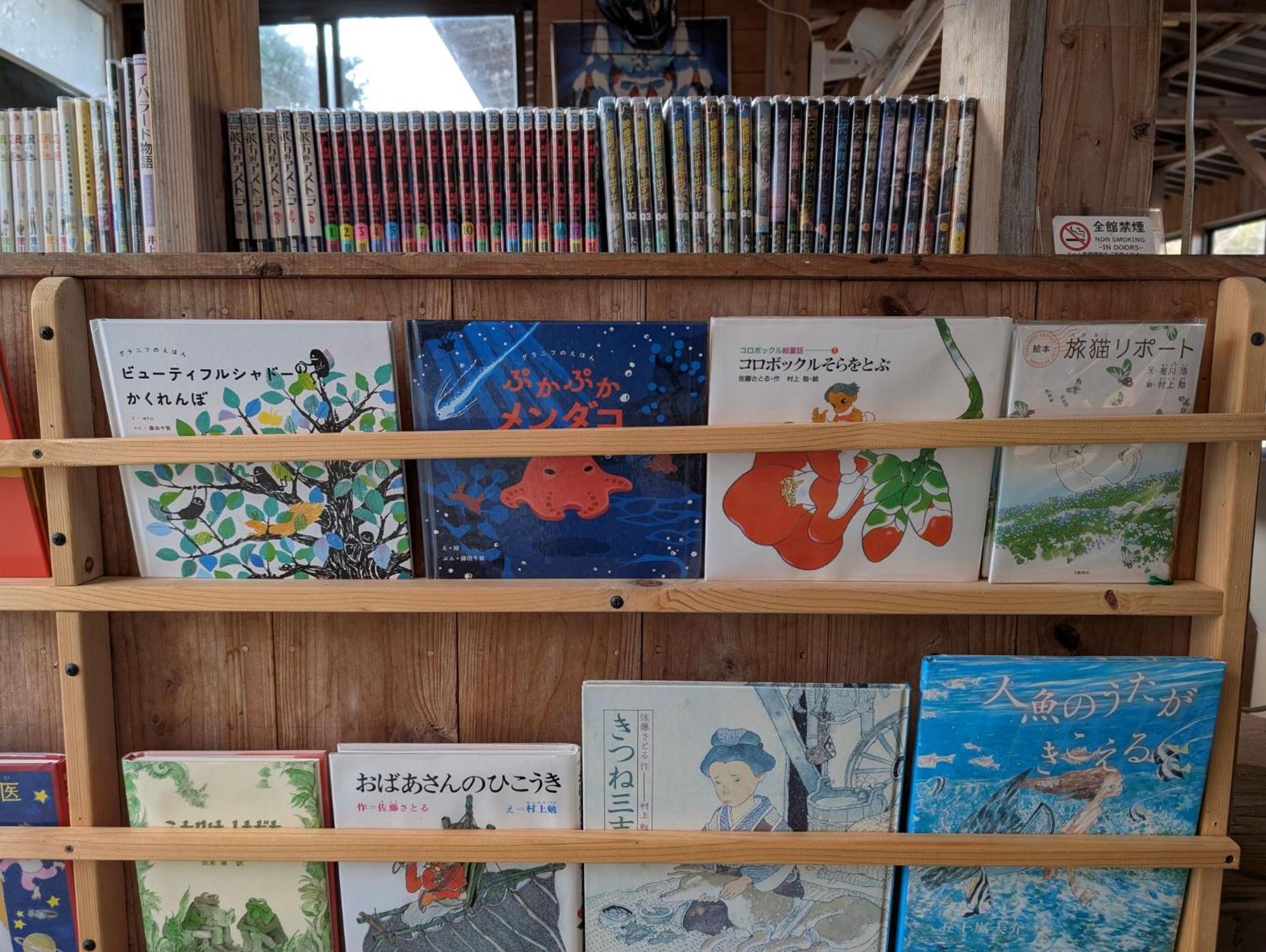 Seiryukyou Nishinoomote Bagian luar foto
